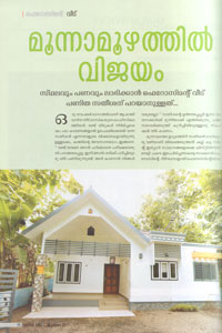 Latest Projects in Media
