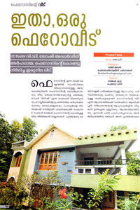 Award Winning Home
