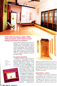 Award Winning Home