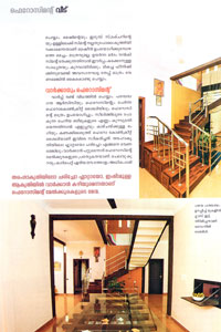 Award Winning Home